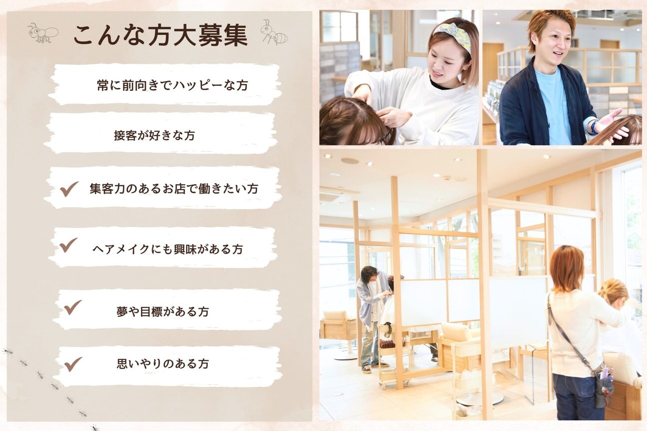 店舗の雰囲気外観用画像3