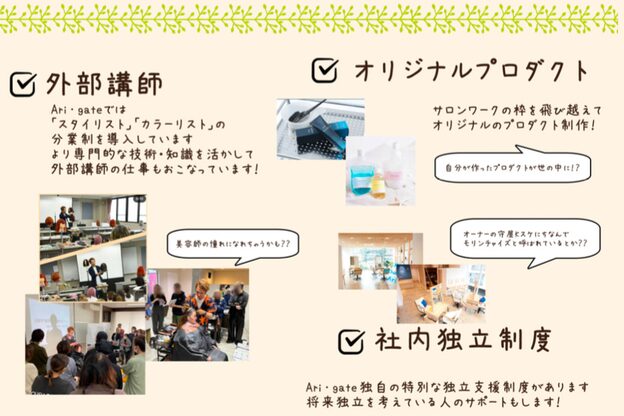 アリゲート ダイカンヤマ(Ari gate daikanyama)7