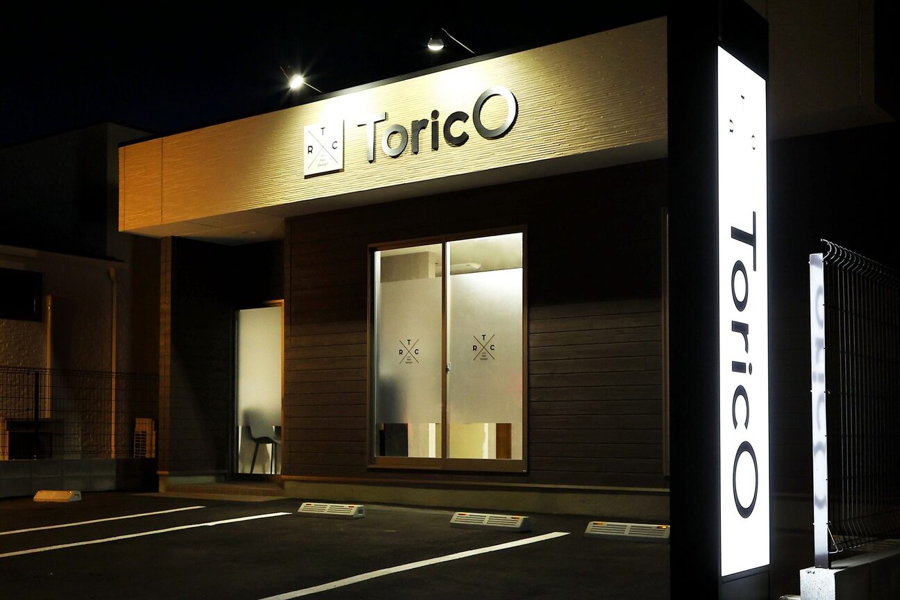 ヘアーデザイントリコ（株式会社　スタートトゥデイ）画像1