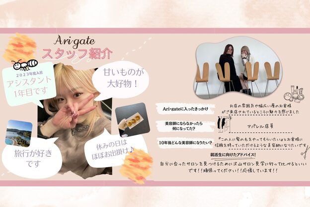 アリゲート ダイカンヤマ(Ari gate daikanyama)4