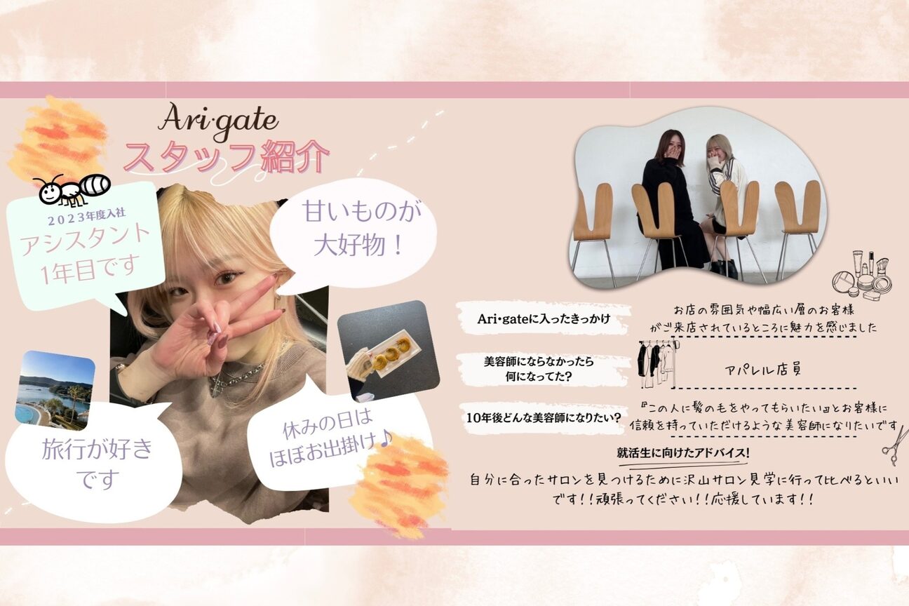 アリゲート ダイカンヤマ(Ari gate daikanyama)4