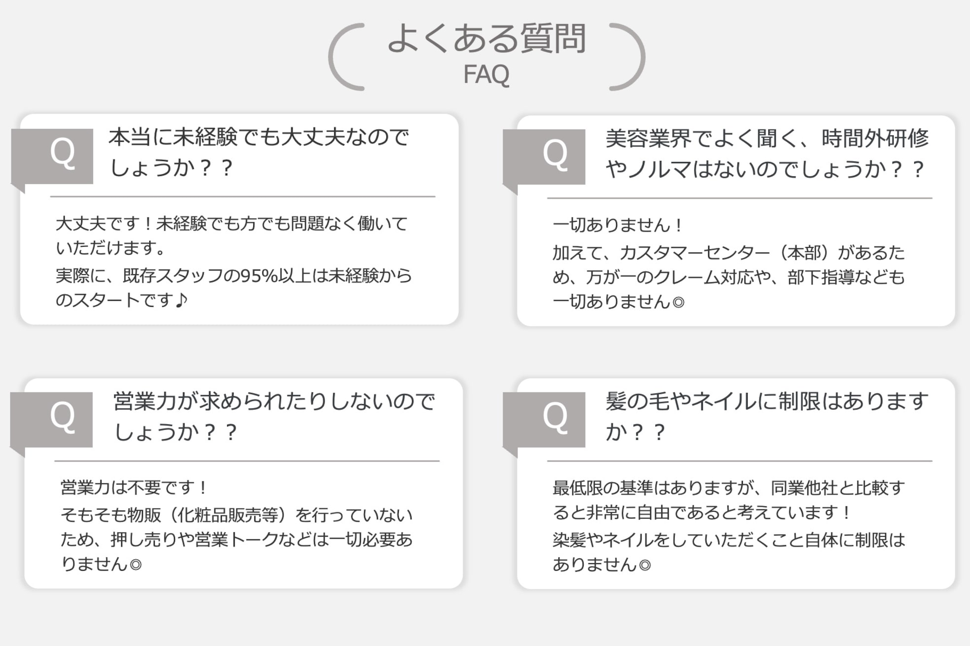 ラヴィオーラ 都島京橋店(La Viora)9