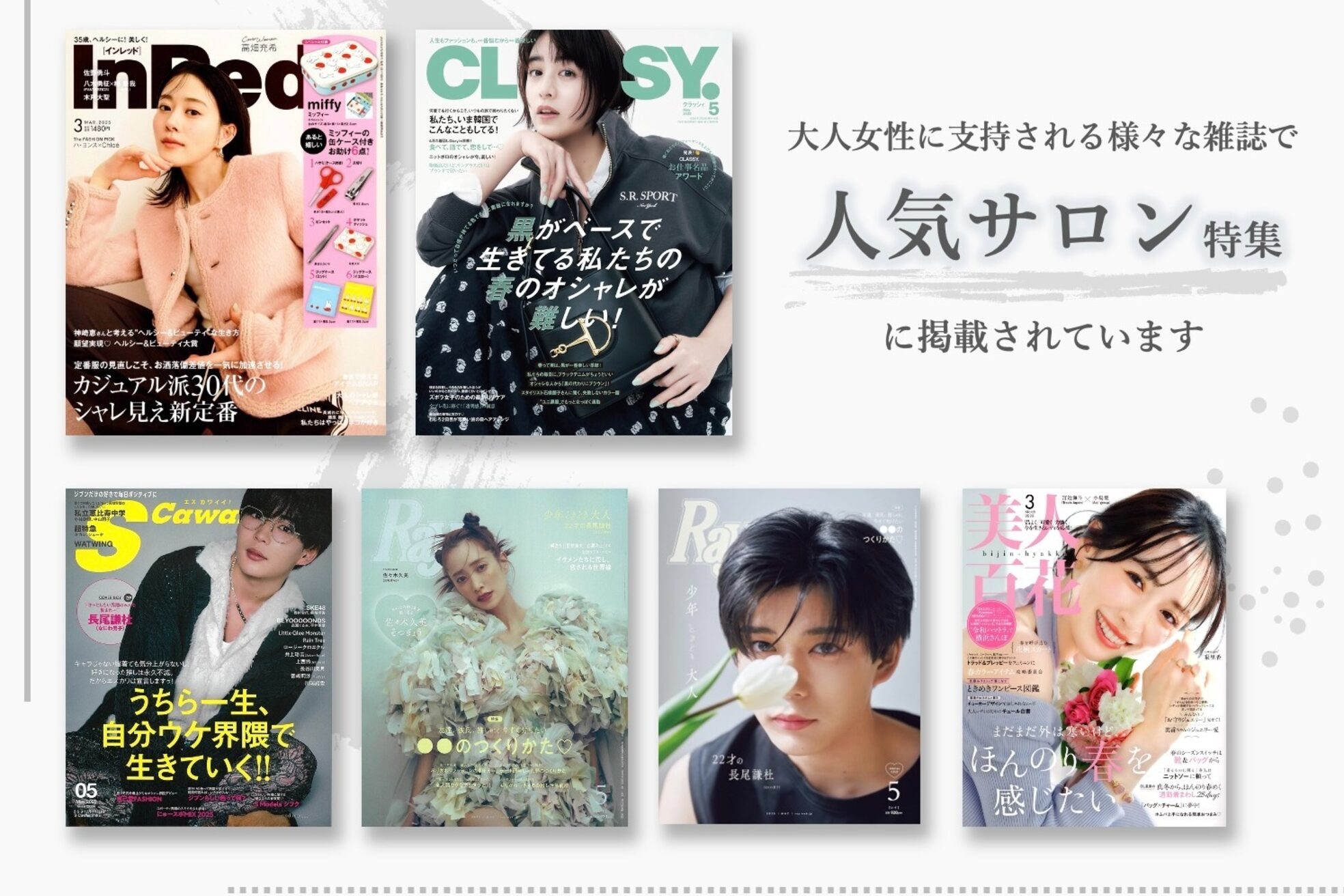 ラヴィオーラ 姫路店(La Viora)4