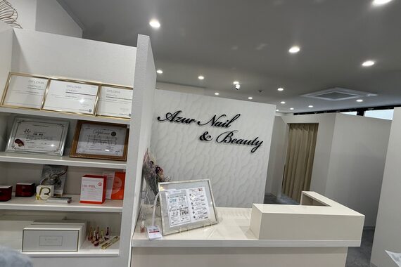 アジュール ネイル アンド ビューティ 武庫之荘店(Azur Nail&beauty)
