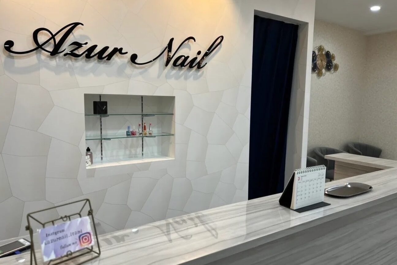 ＡｚｕｒＮａｉｌ画像1