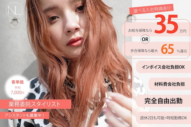 セシルヘアー JR尼崎店(Cecil hair)7