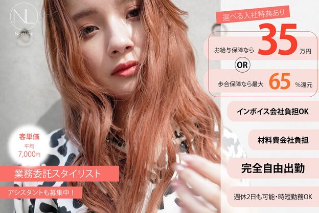 セシルヘアー 姫路店(Cecil hair)1