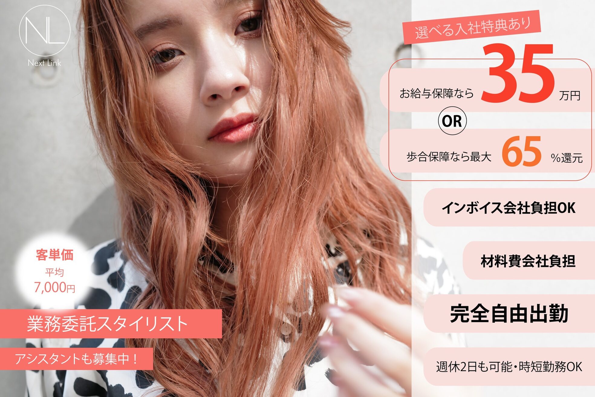 セシルヘアー 岡山駅前店(Cecil hair)6