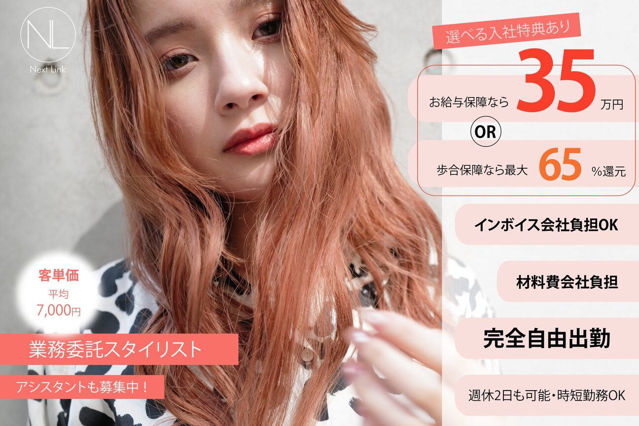 店舗の雰囲気外観用画像2