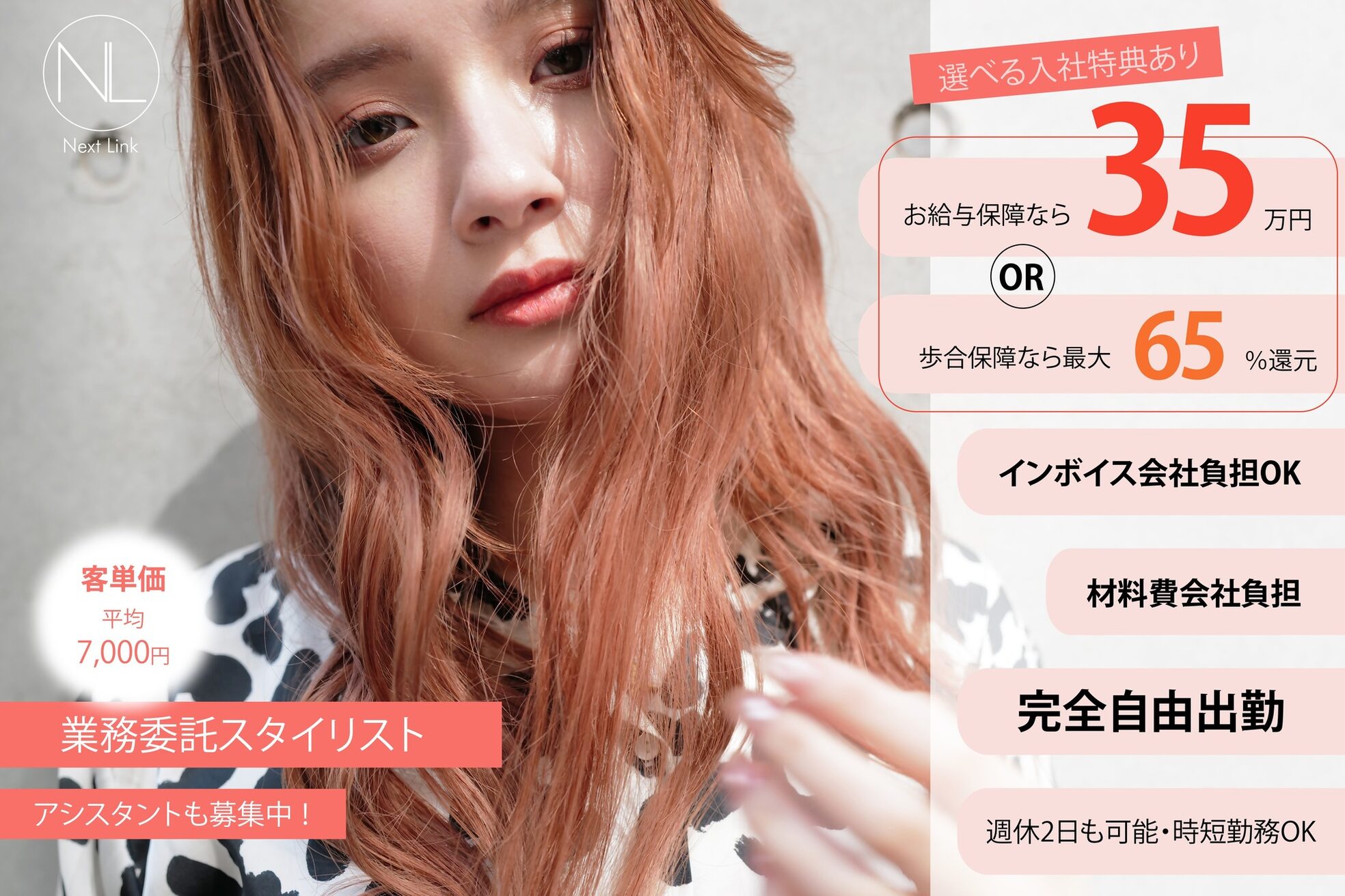 アレンヘアー 松戸店(ALLEN hair)6