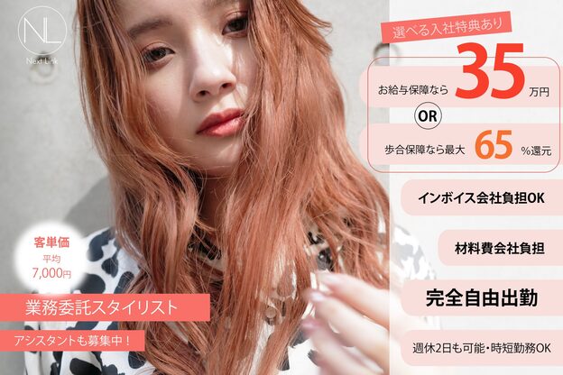 アレンヘアー 松戸店(ALLEN hair)6