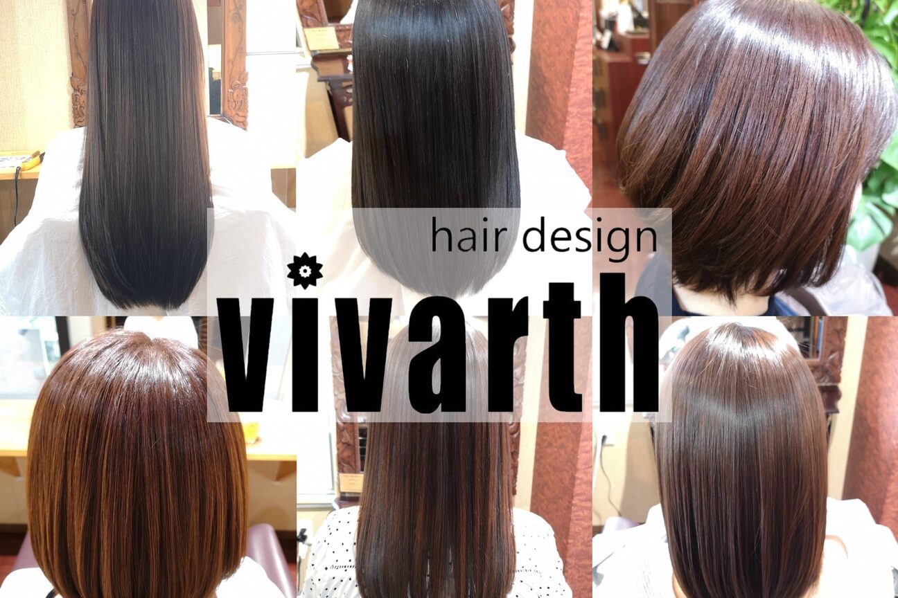 ヘアーデザイン ビバース(hair design vivarth)3
