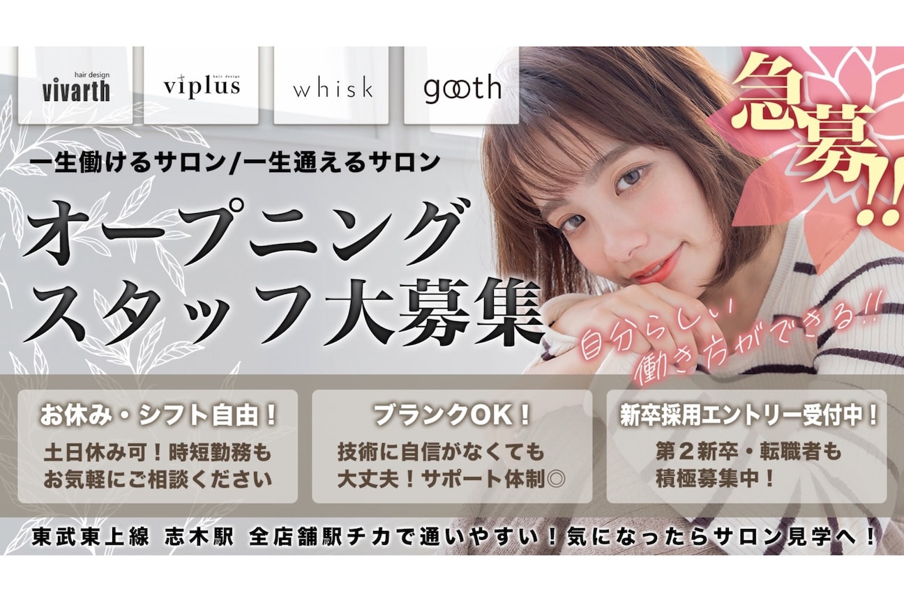 株式会社vivarth(株式会社 vivarth)画像1