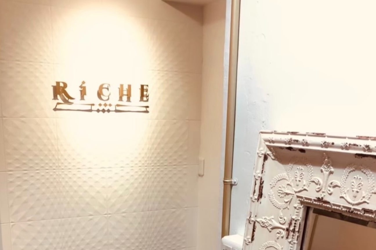 RiCHE(株式会社 リッシュ)画像1