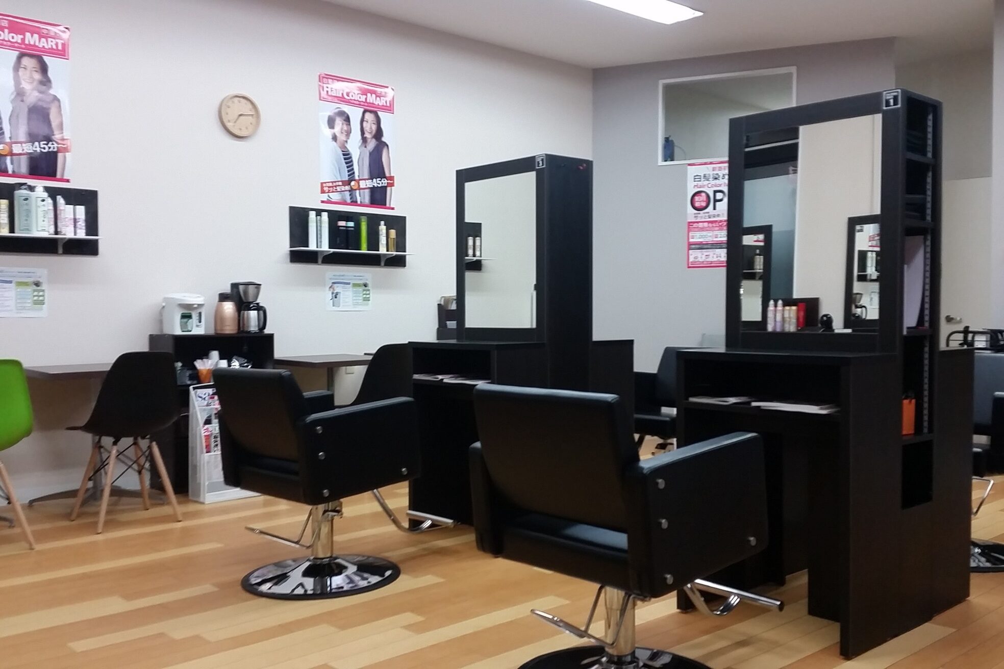 ヘア カラー マート 澄川店(Hair Color MART)1