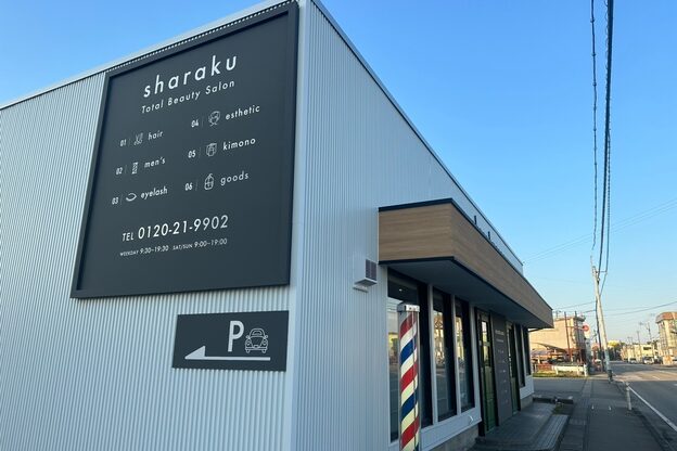 シャラク 佐野店(sharaku)2