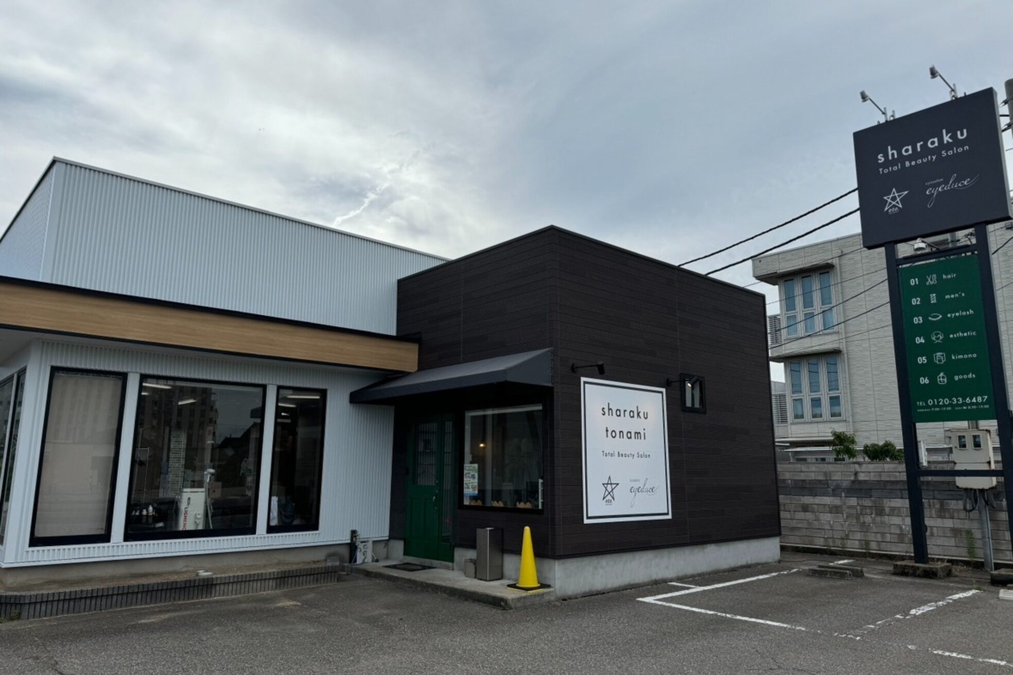 シャラク 砺波店(sharaku)5