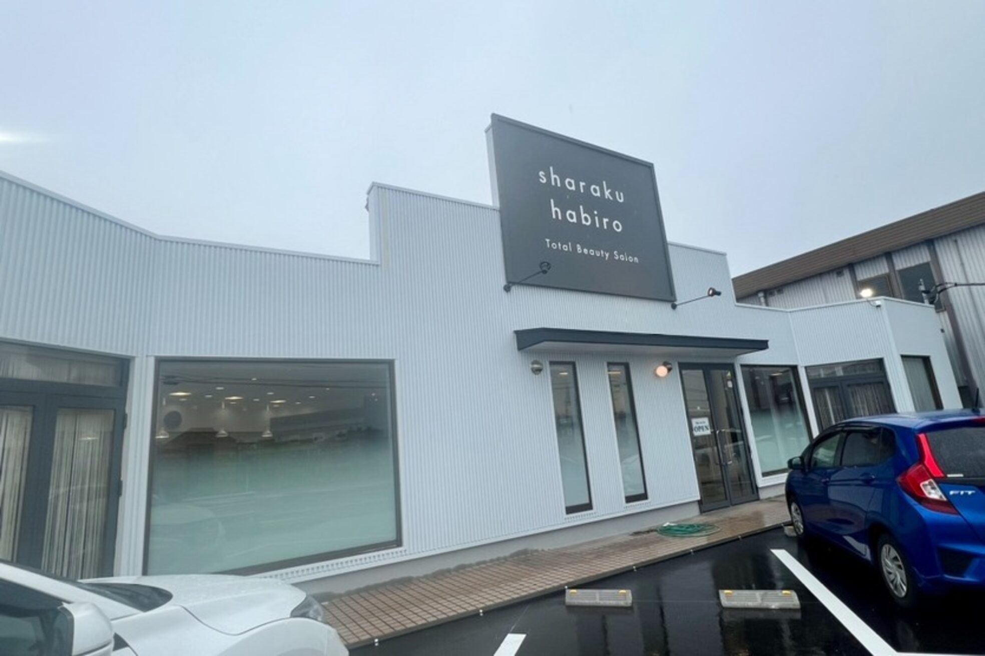 シャラク 羽広店(sharaku)6