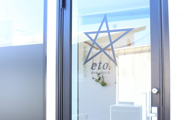 シャラク 砺波店(sharaku)2