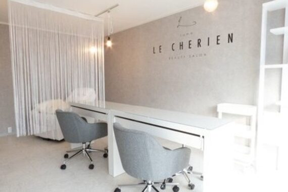 ル シェリア(LE CHEREN)