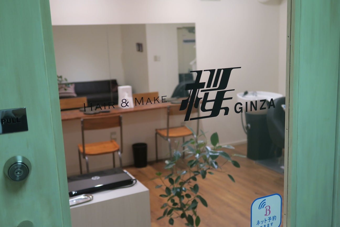 HAIR&MAKE 桜GINZA(桜 Ginza)画像1