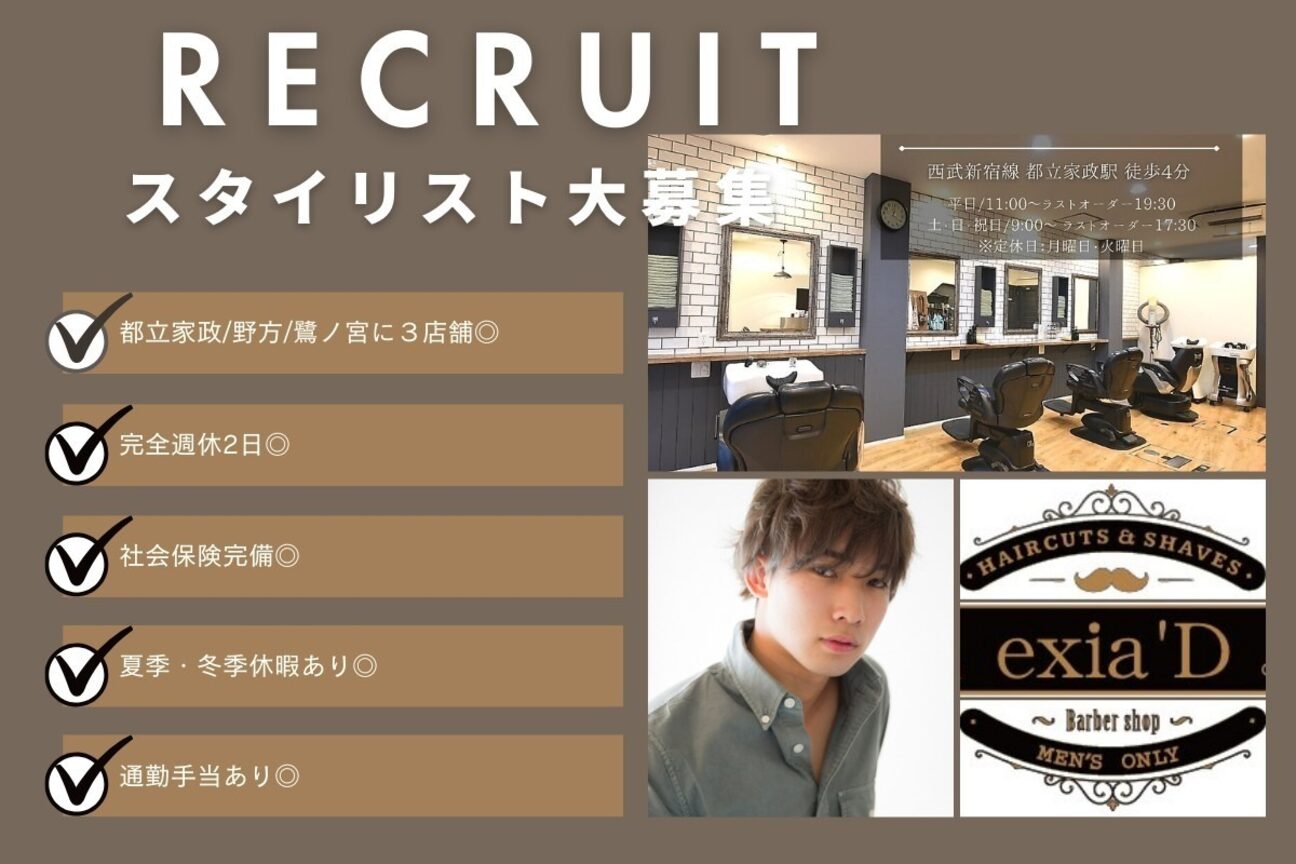 株式会社　エクシア画像3