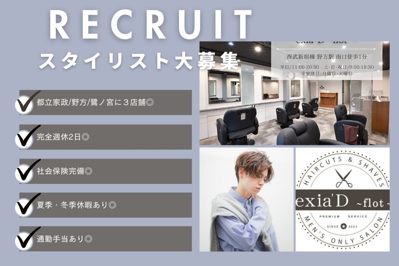 株式会社　エクシア画像2