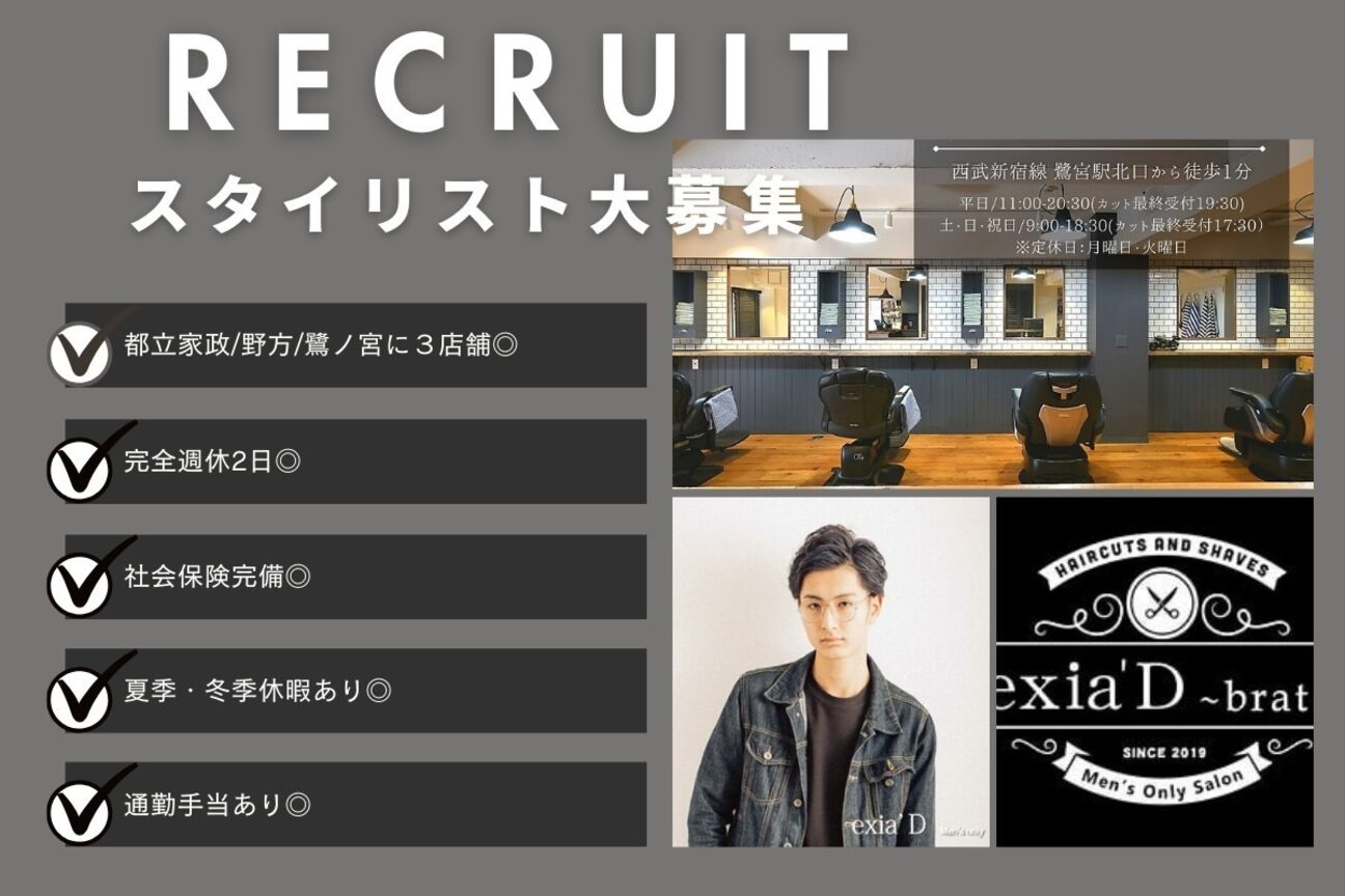 株式会社　エクシア画像1