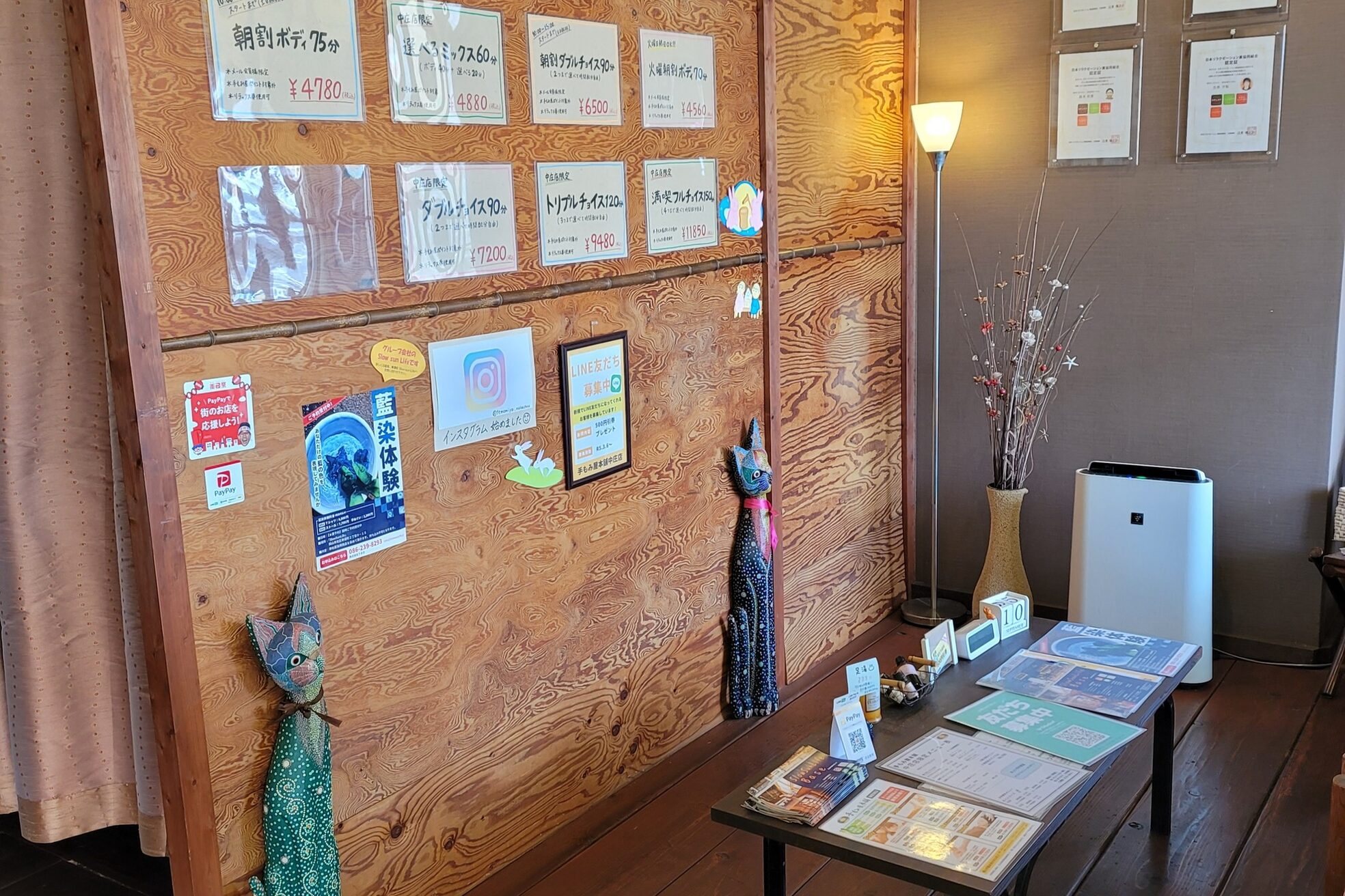 手もみ屋本舗 中庄店1