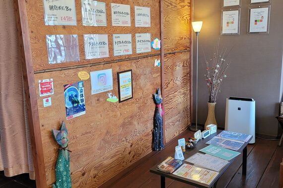 手もみ屋本舗 中庄店