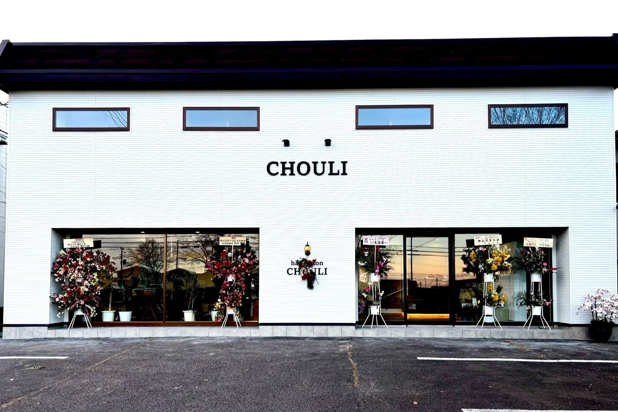 シュリ(CHOULI)2