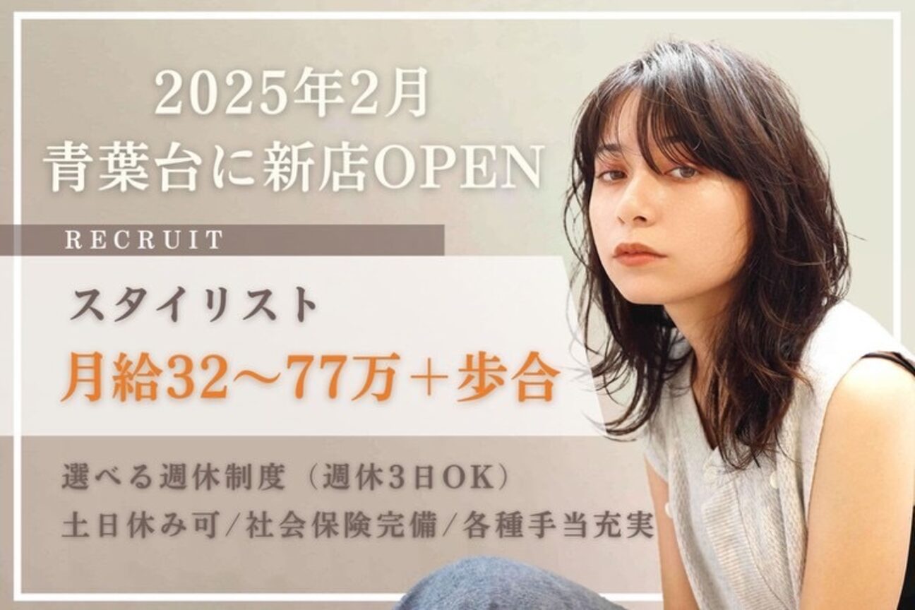 ヌビア 青葉台(NUBIA)1