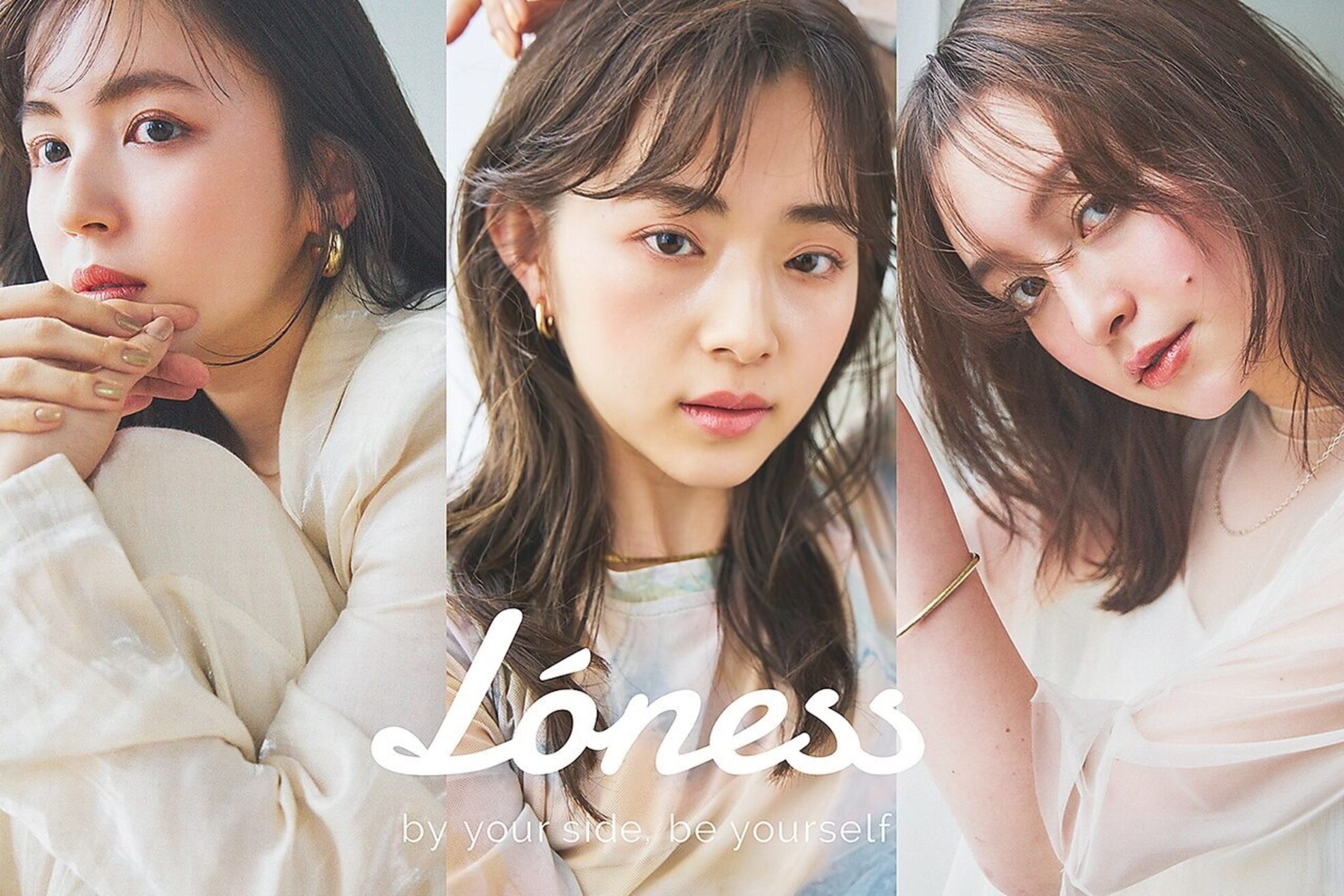 ローネス(LONESS)3