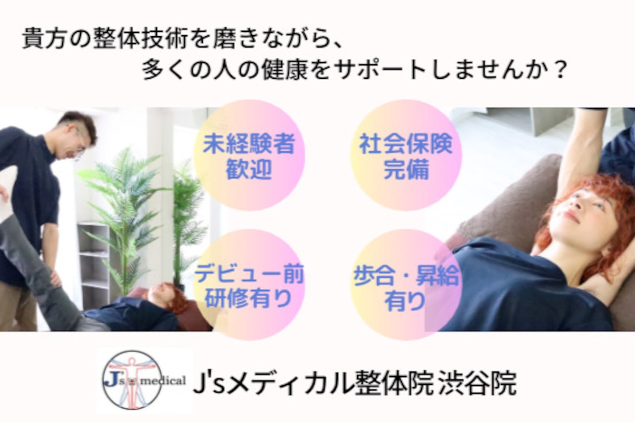 ＶＯＹＡＧＥＲ　株式会社画像1