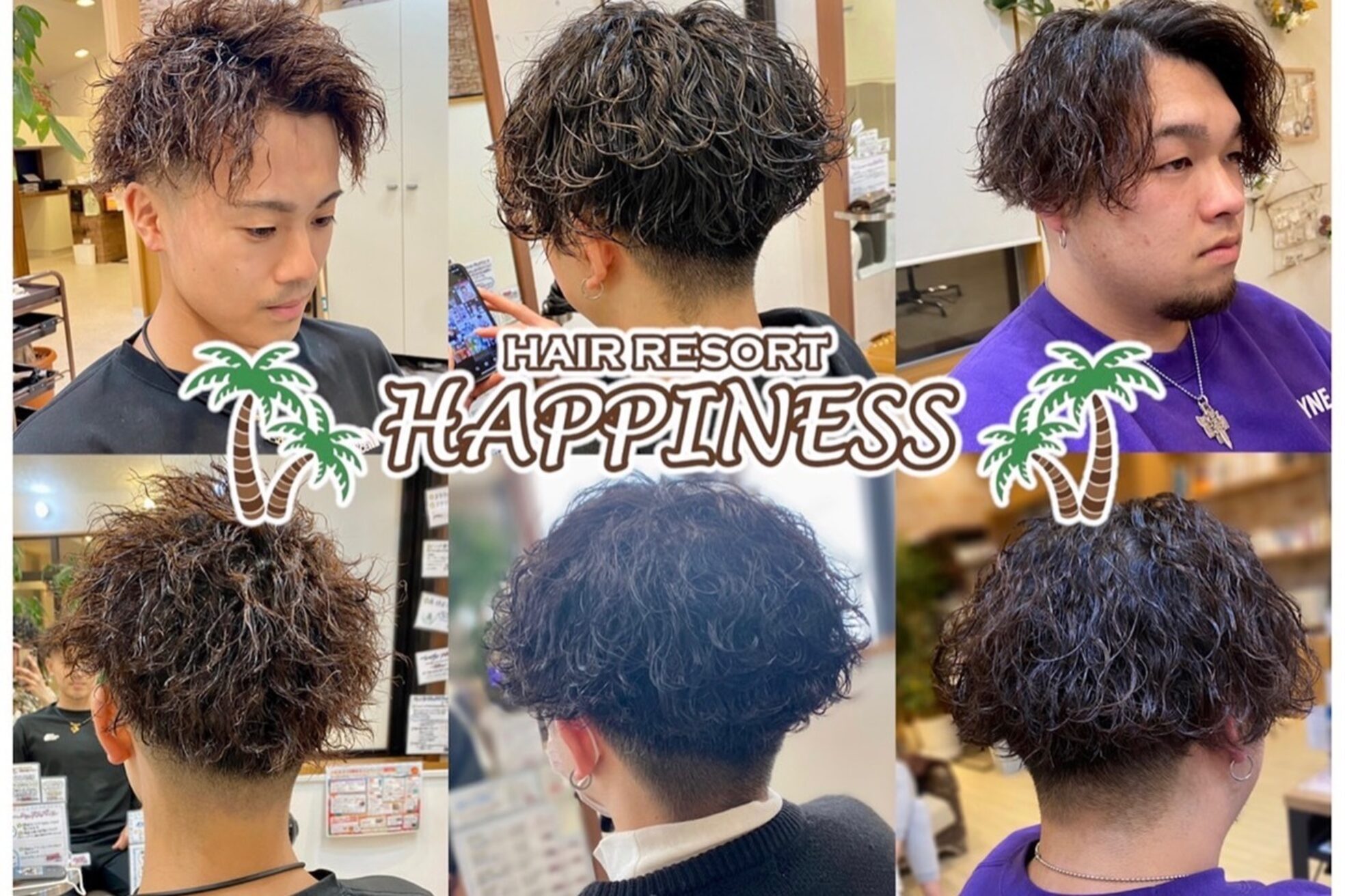 ヘアリゾートハピネス 陽光町13