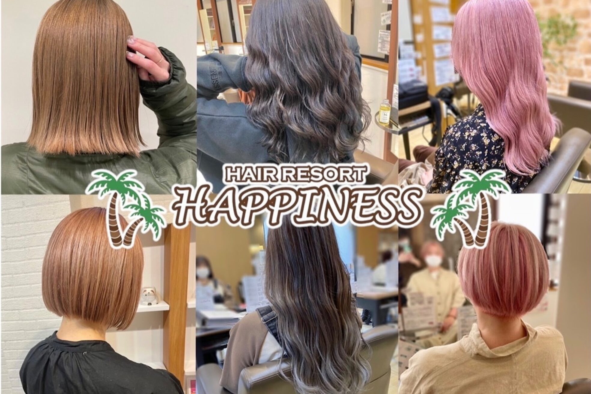 ヘアリゾートハピネス 陽光町12