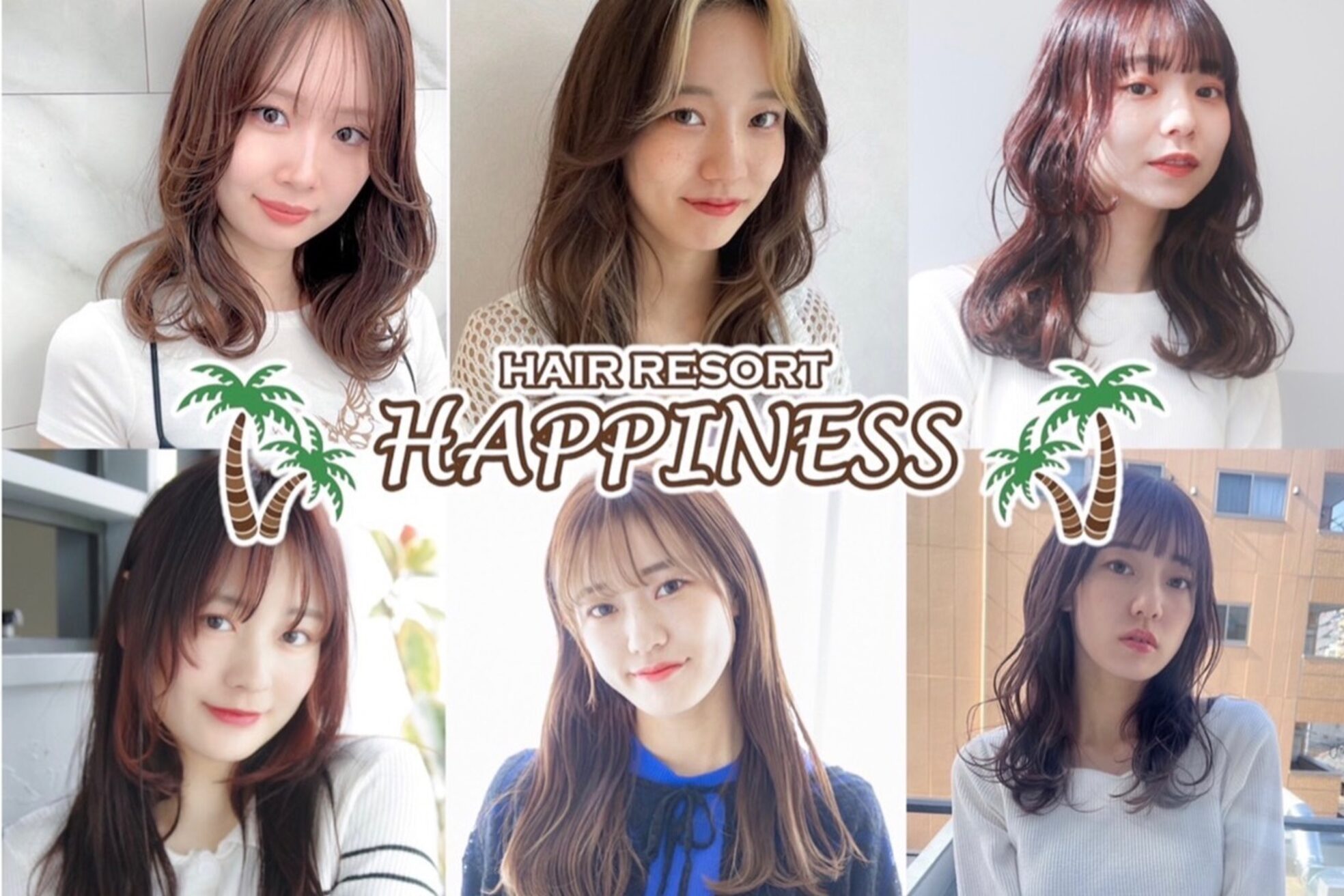 ヘアリゾートハピネス 陽光町15