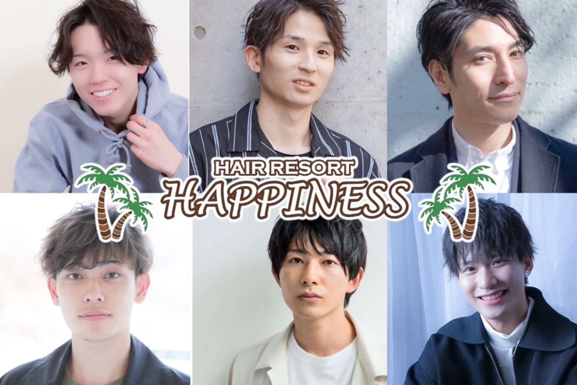 ヘアリゾートハピネス13