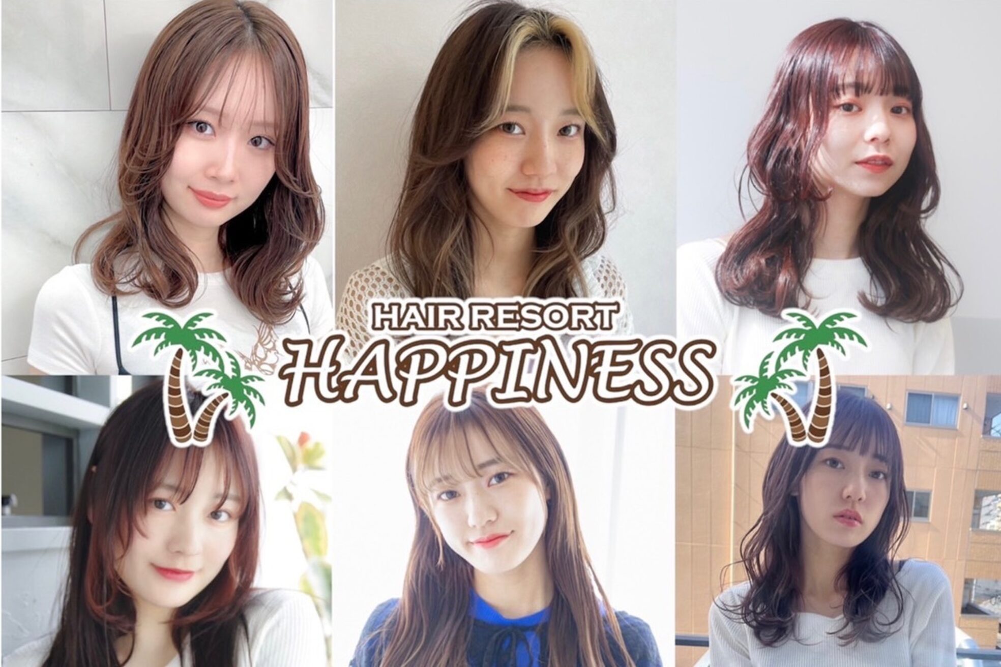 ヘアリゾートハピネス14