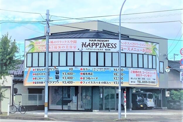 ヘアリゾートハピネス 陽光町2