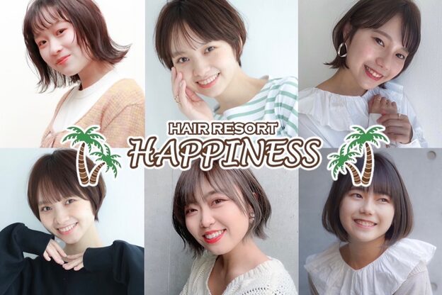 ヘアリゾートハピネス 陽光町11