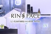 リンフェイス 新宿店(RIN FACE)