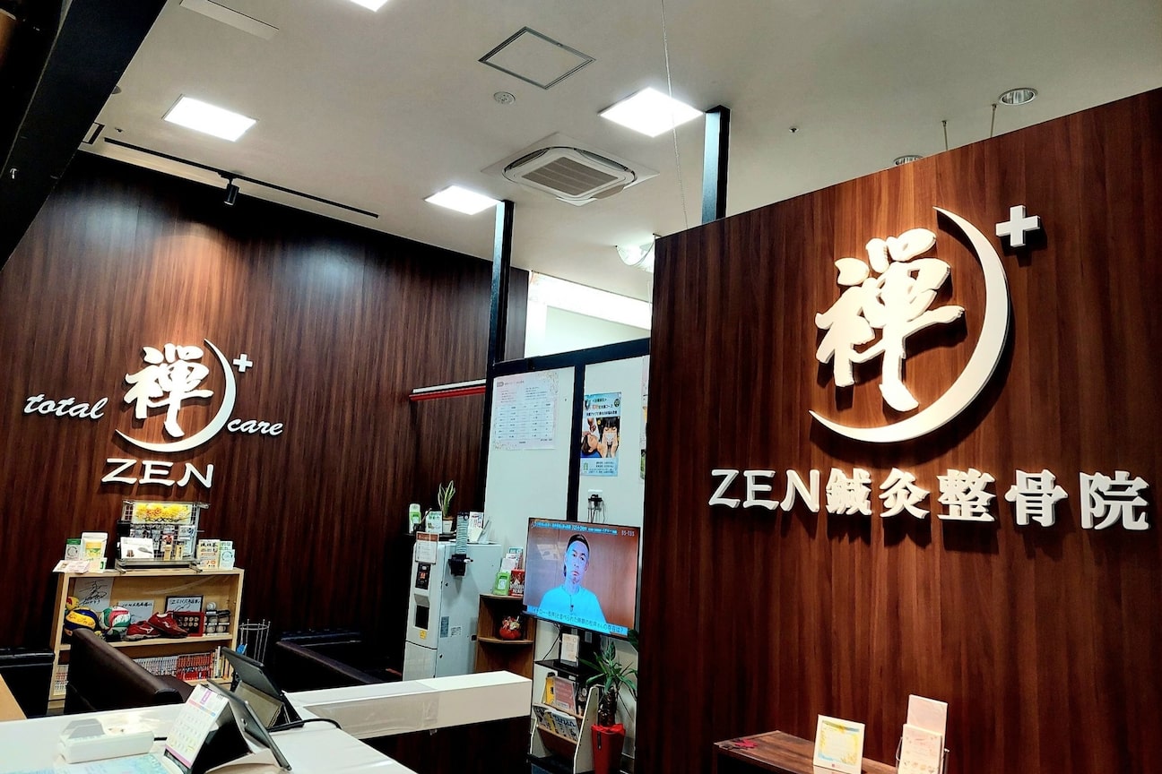 リラクゼーション(株式会社 AKIカーウォッシュ)画像1