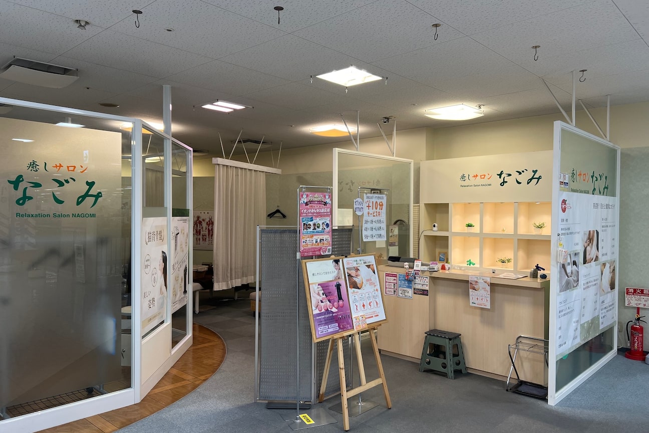 リラクゼーション(株式会社 AKIカーウォッシュ)画像1