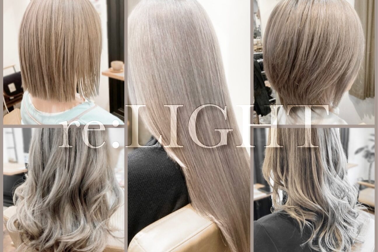 リライト(re:LIGHT)2