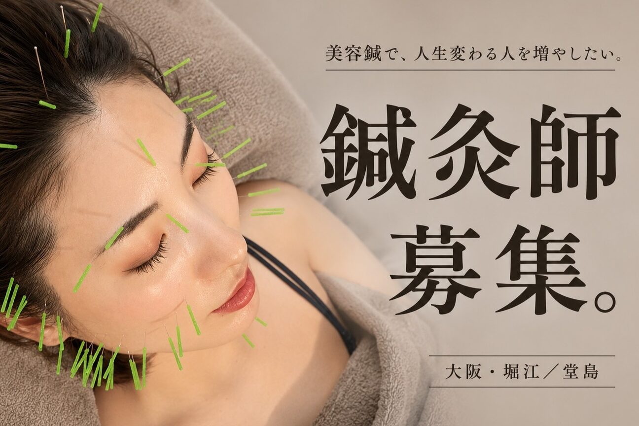大阪・美容鍼ledia（ルディア）（株式会社　ルディア）画像1