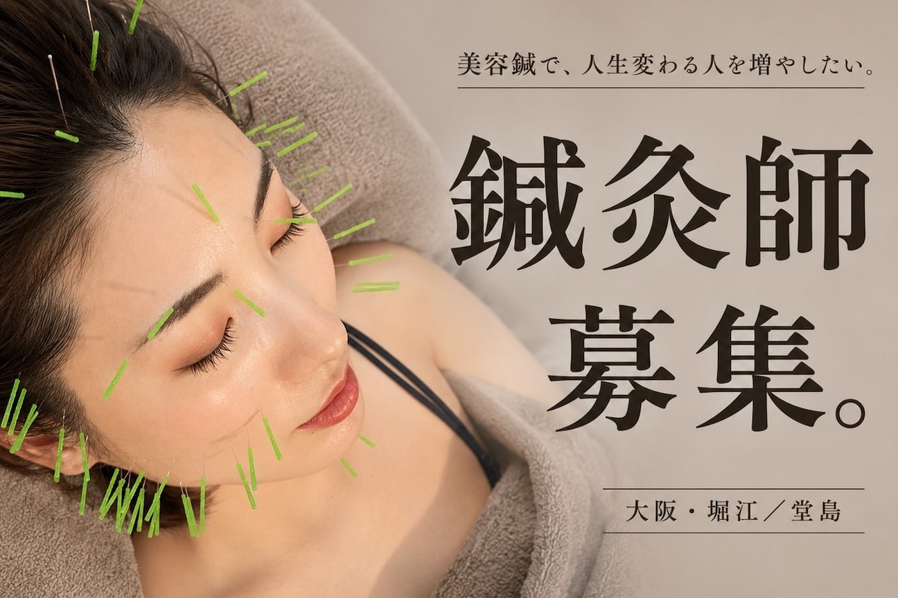 大阪・美容鍼ledia（ルディア）（株式会社　ルディア）画像2