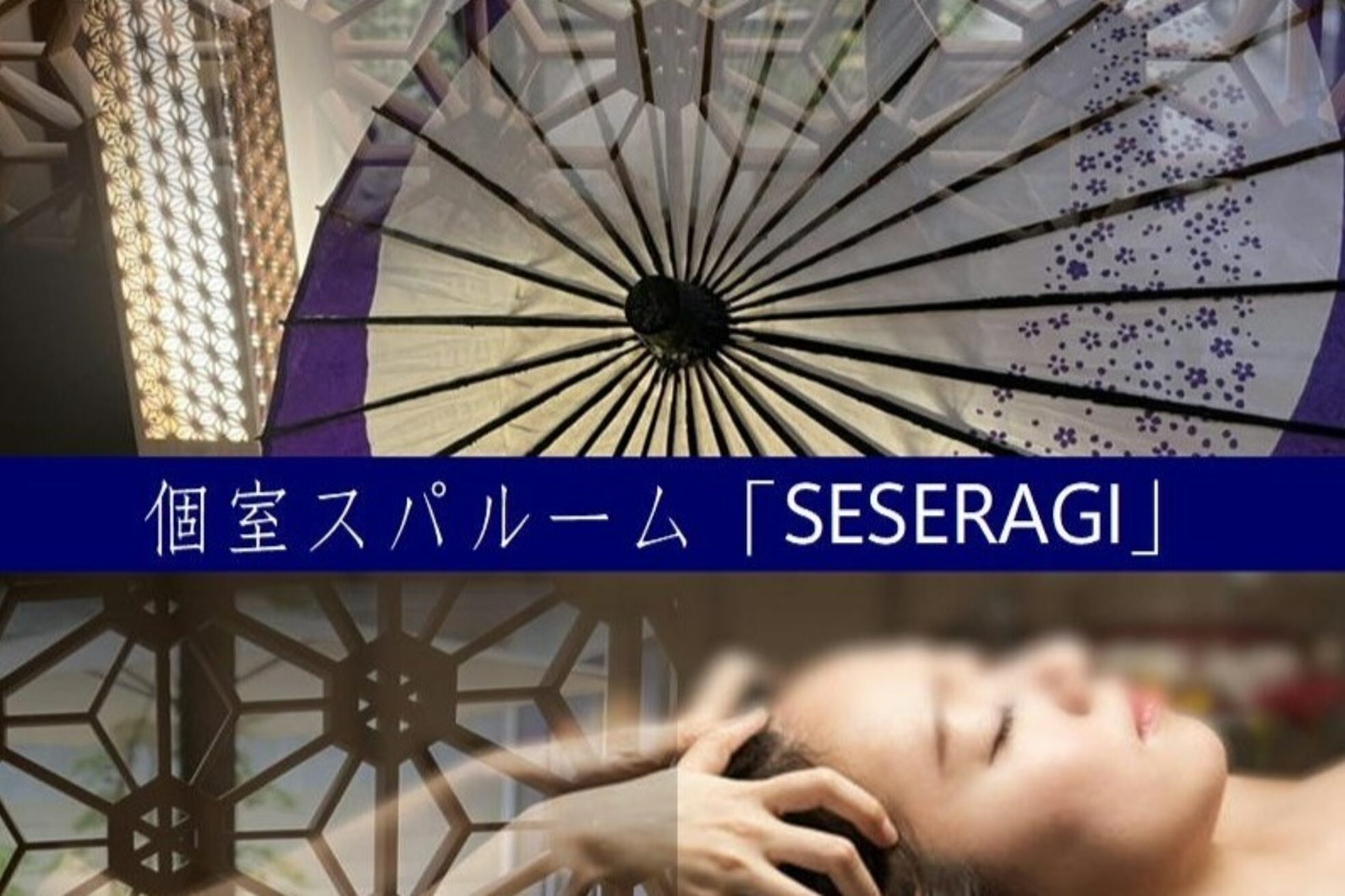 シキホマレ(shiki-homare)11