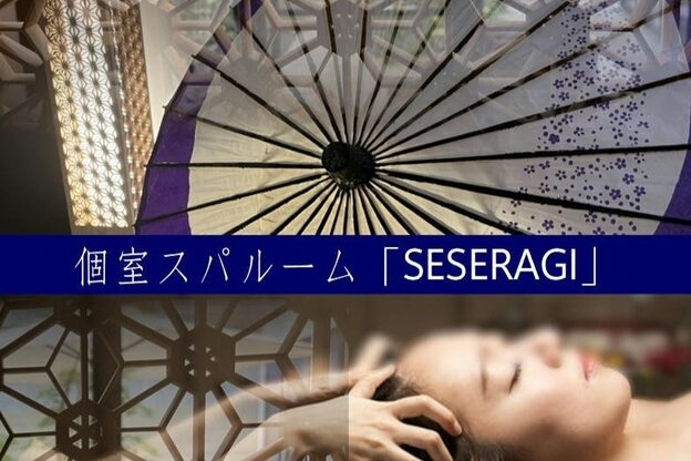 シキホマレ(shiki-homare)11