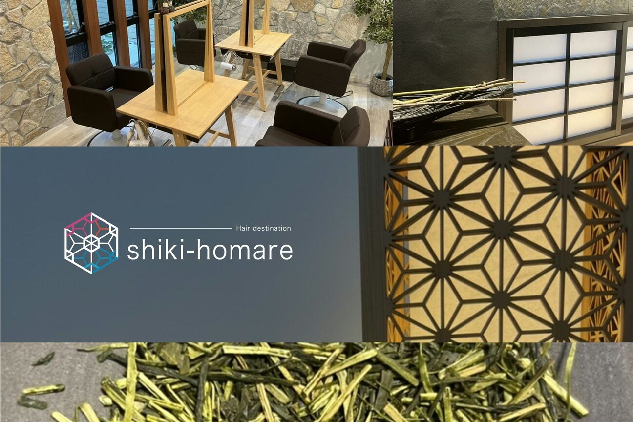 店舗の内観外観用画像4